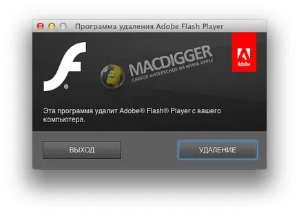 10 съвета за защита на Mac компютър - новини от света на ябълка