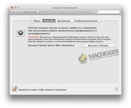 10 sfaturi pentru a proteja computerul Mac - știri din lume de mere