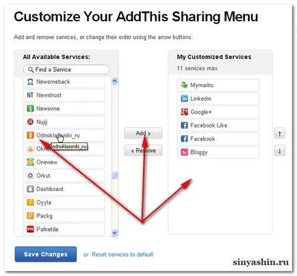 Addthis акции с приятелите си - да инсталирате, конфигурирате браузъра Google Chrome