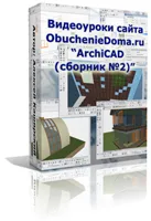 Archicad (arhikad) szabvány csempe elrendezés ArchiCAD segítségével (tutorial video)