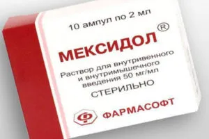 Alflutop остеохондроза срещу болката и възпалението