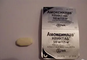 инструкции Amoxiclav за употреба, цена, ревюта, аналози