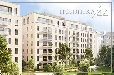 Тристаен апартамент 65 м², София, Bibirevo м Belozerskaya Улица