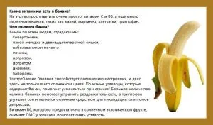 Banana tuse - rețete pentru copii și adulți