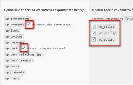 Automată WordPress site-ul de backup folosind backup de baze de date WordPress