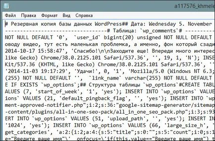 Автоматичен бекъп на WordPress сайт с помощта на WordPress архивиране на базата данни