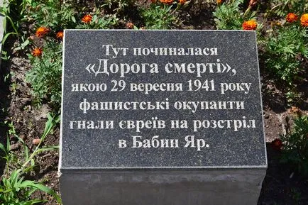 Babi Yar, izgalmas világába utazás, turizmus, a pszichológia, a tudomány, a technika, érdekes a világ, humor,