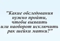 Център за акушерство и гинекология (гинекологичен център, частна клиника гинекологичен) в тон