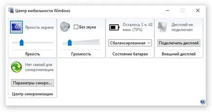 Centrul de mobilitate Windows 10 - Top