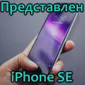 Mi a teendő, ha elveszett vagy talált iphone, self-Electronics