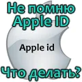 Ce se poate face în cazul în care a pierdut sau a găsit iPhone, auto-Electronics