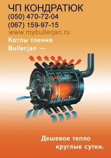 Това, което отличава риба ROTAN от бикове