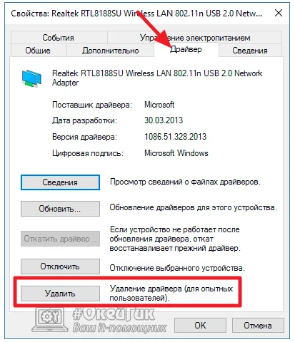 Какво става, ако интернет не работи след инсталиране или обновяване прозорци 10