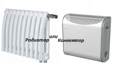 Ce radiator mai bine sau convector pentru încălzire