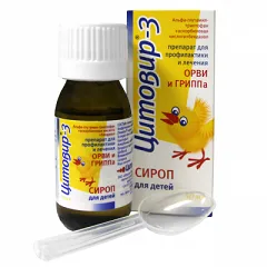 Citovir-3 sirop pentru copii - instrucțiuni de utilizare, preț, comentarii