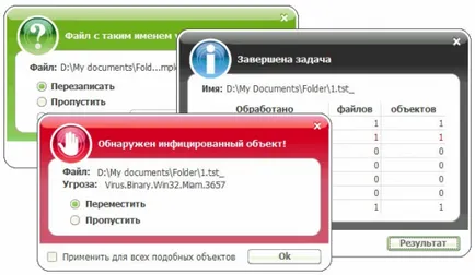 Ce este un „joc“ modul antivirus și ceea ce el este periculos