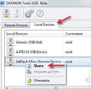 DAEMON Tools USB или USB-устройства на всички компютри в мрежата - съединявайте се!