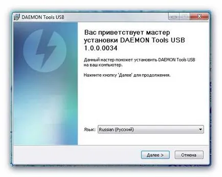 DAEMON Tools USB или USB-устройства на всички компютри в мрежата - съединявайте се!