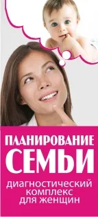 Детски медицински център 