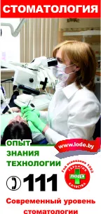 Copii Centrul Medical „LODE“ pe stradă