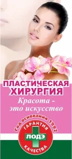 Детски медицински център 