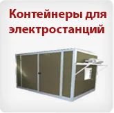 Kakoy mai bine vybrat și să cumpere un generator pentru o Doma sau DACHI sfaturi, comentarii, cum să articole