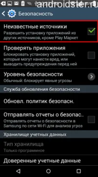 Как да получите и инсталирате корен достъп до Android в без помощта на компютър