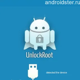 Hogyan beszerzése és telepítése root hozzáférést android c számítógép használata nélkül