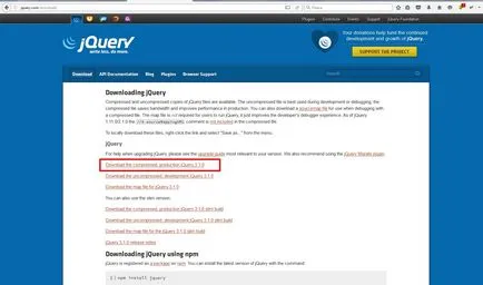 Jquery как да се свържете със сайта