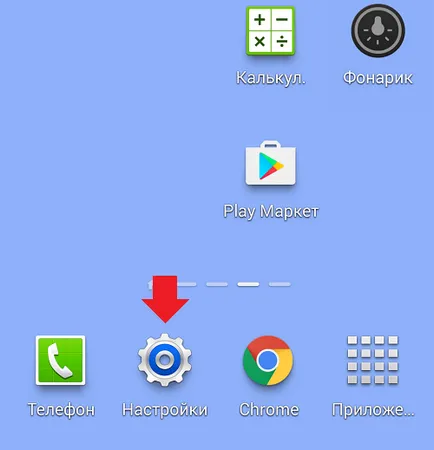 Cum să resetați un telefon sau o tabletă Android