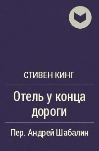 Джани Родари, както изтича нос свободен за изтегляне или прочетете onalyn