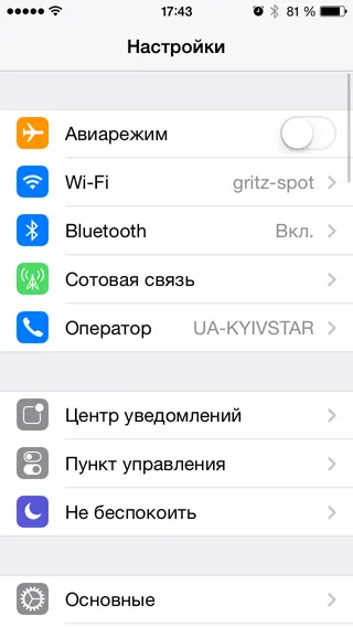 Е-мейл на Iphone и IPAD