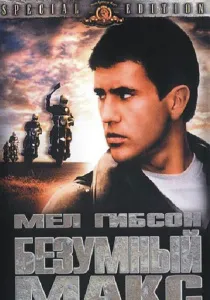 Filme despre sfârșitul lumii