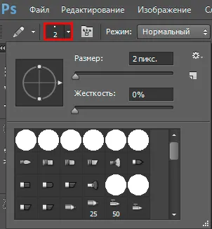 Background Eraser инструмент в Photoshop къде и как те работят