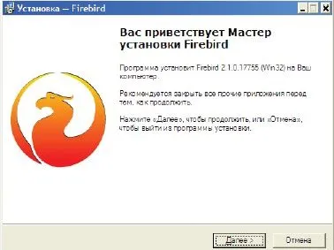 Firebird Сив кардинал на пазара на база данни, PC World, издателски 