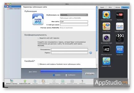 Bezár Hogyan közzéteszi az oldalt iWeb nem MobileMe, és egy harmadik fél által üzemeltetett - appstudio projekt