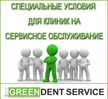 GEOSOFT Dent - vanzare si service echipamente stomatologice