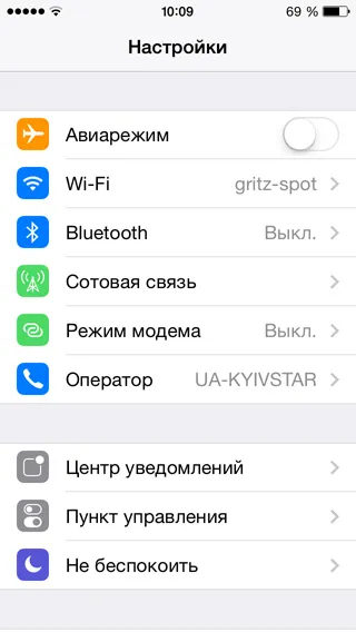 acces Builder pe iPhone și iPad