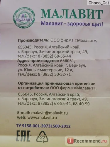 Igienic înseamnă „Malawi» - „o mulțime de probleme - o singură soluție, să ne uităm la faptul că