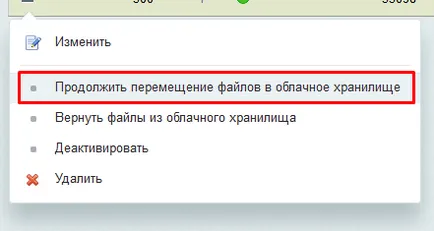 Къде да съхранявате файлове сайт, уеб студио Блог Магуей