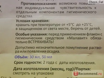 Igienic înseamnă „Malawi» - „o mulțime de probleme - o singură soluție, să ne uităm la faptul că