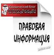 Регистрацията на държавата по установяване на бащинство