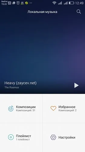 Huawei tiszteletére 4c - ravasz csaló, vagy megtanulják irányítani magad)!