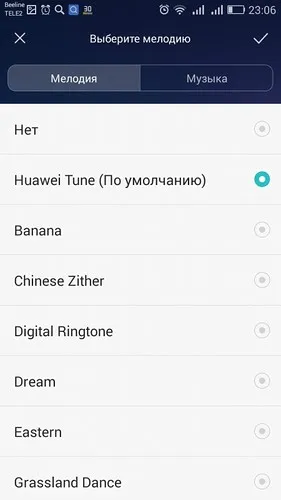 Huawei tiszteletére 4c - ravasz csaló, vagy megtanulják irányítani magad)!