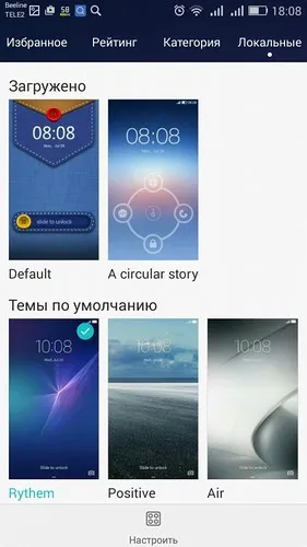 Huawei onoare 4c - înșelătorul șiret, sau să învețe să le controleze)!