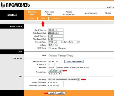 Ip Телком - Интернет доставчик в гр