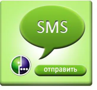 Mit kell jelen lenni a kérdés a „hangszóró” SMS