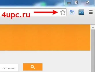 Hogyan adjunk egy könyvjelző google chrome