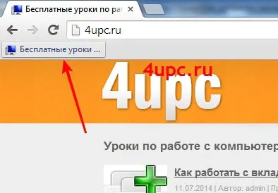 Cum de a adăuga un semn de carte cu Google Chrome