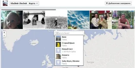 Как да добавяте снимки в картата си във Фейсбук